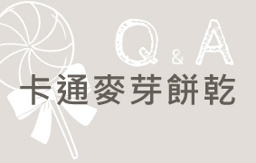 dq氮 Q&A