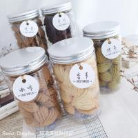 [點心]維也納餅乾