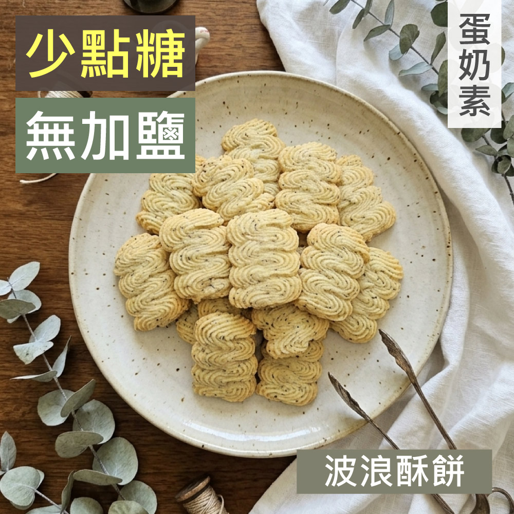 �i���p��