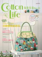 Cotton Life 玩布生活 No.15